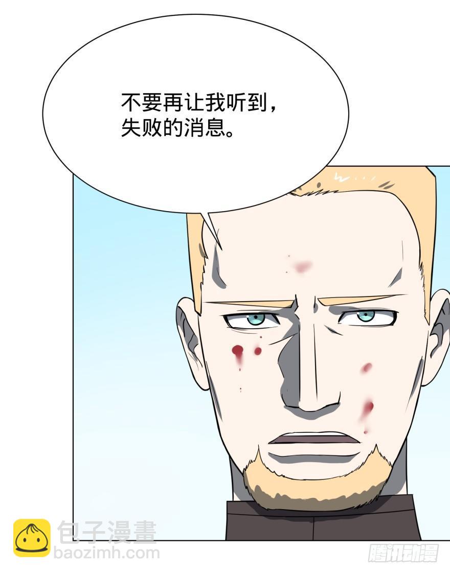 大反派名單（史上最強反派） - 金蓮花晚宴(1/2) - 7