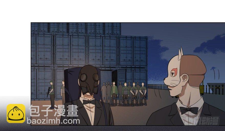 大反派名單（史上最強反派） - 金蓮花晚宴(1/2) - 7