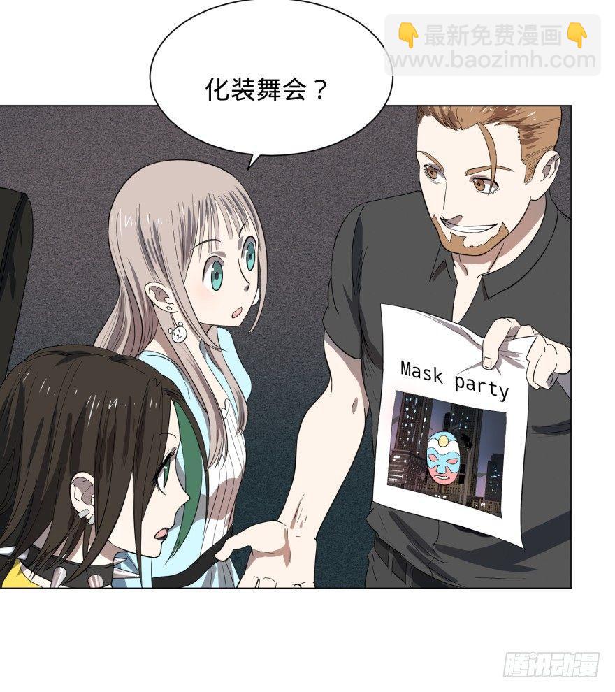 大反派名單（史上最強反派） - 金蓮花晚宴(1/2) - 7