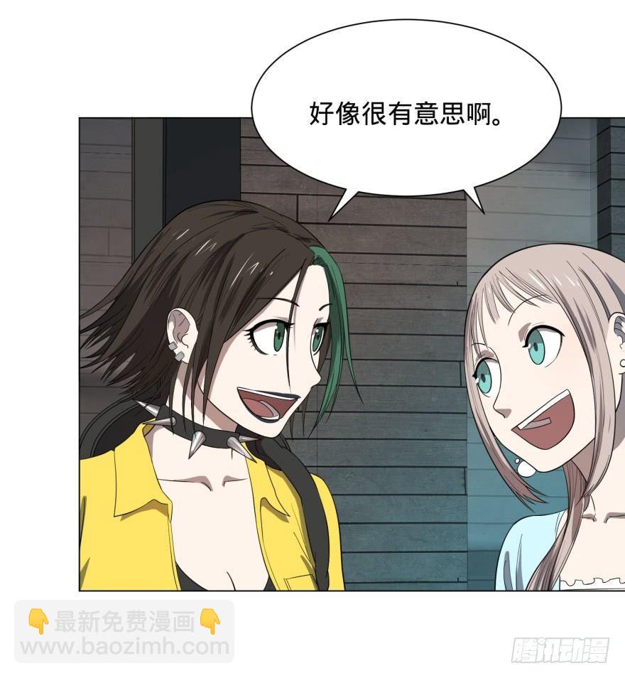 大反派名單（史上最強反派） - 金蓮花晚宴(1/2) - 1