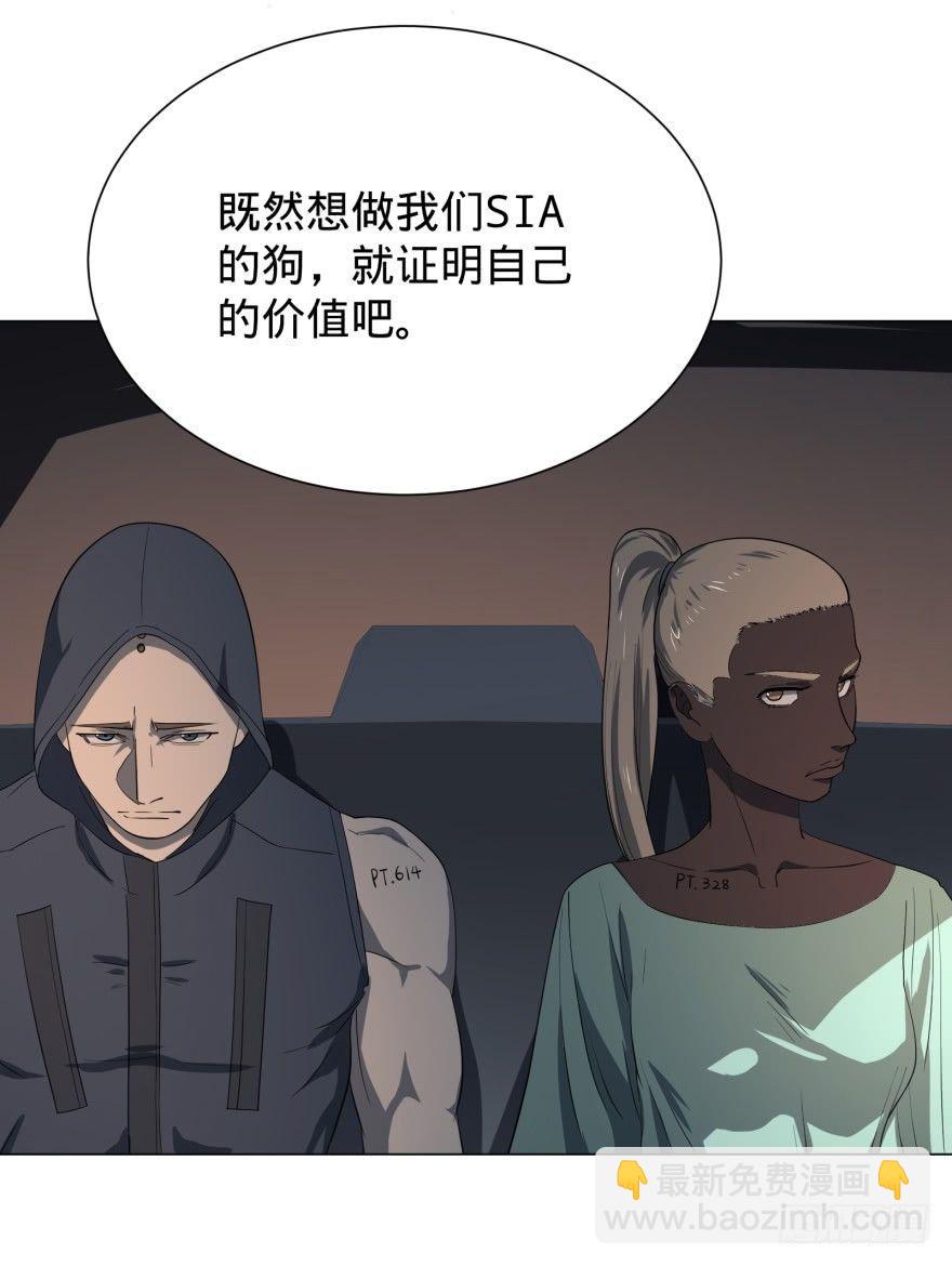 大反派名單（史上最強反派） - 金蓮花晚宴(1/2) - 3