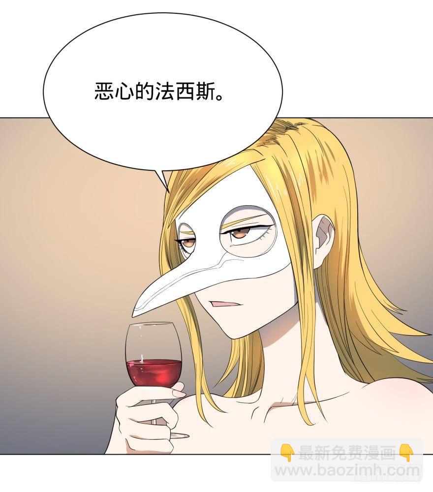 大反派名單（史上最強反派） - 金蓮花晚宴(2/2) - 1