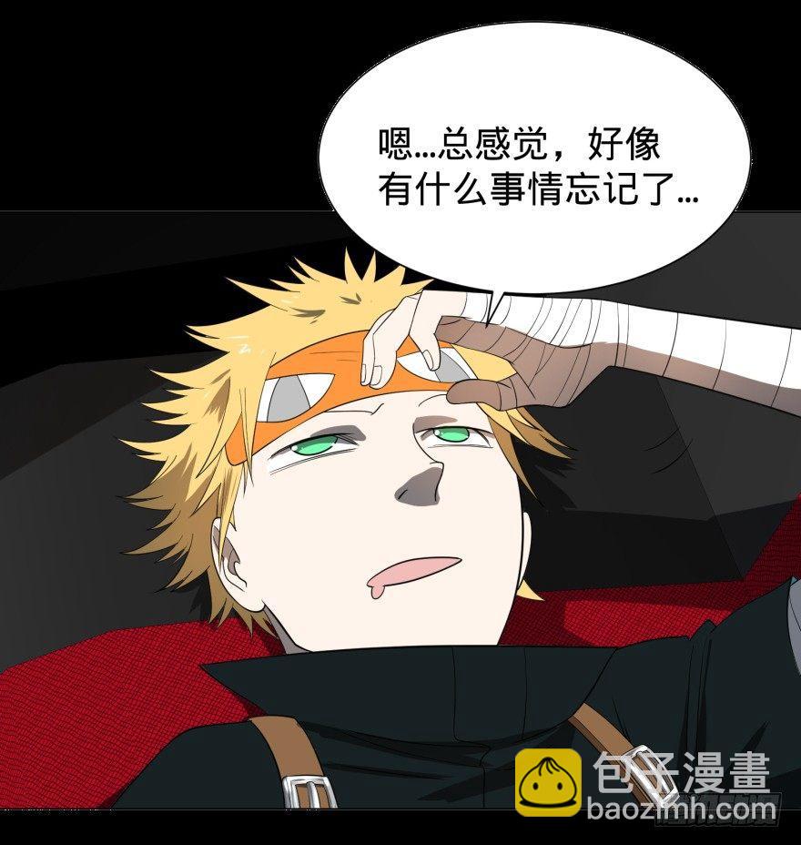 大反派名單（史上最強反派） - 金蓮花晚宴(2/2) - 1