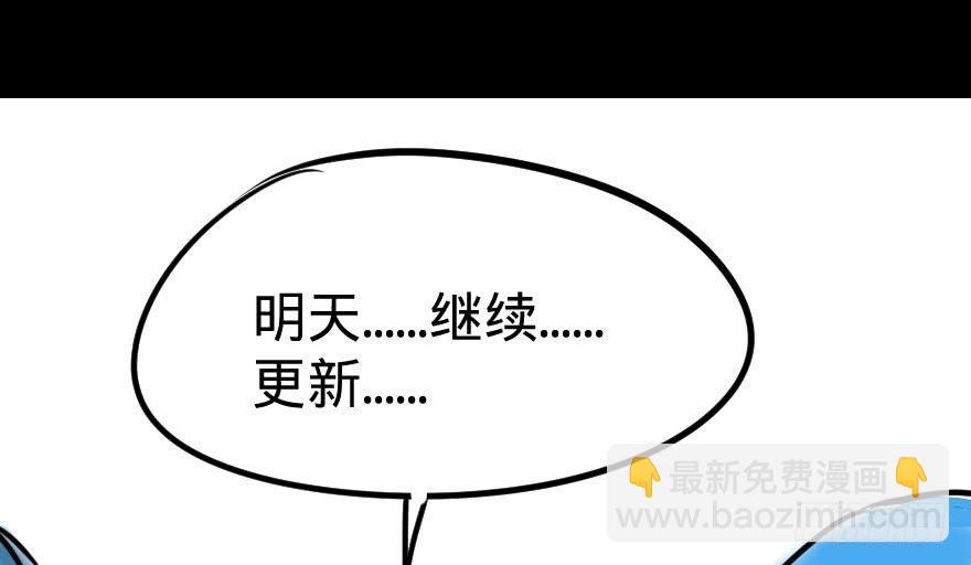 大反派名單（史上最強反派） - 金蓮花晚宴(2/2) - 1