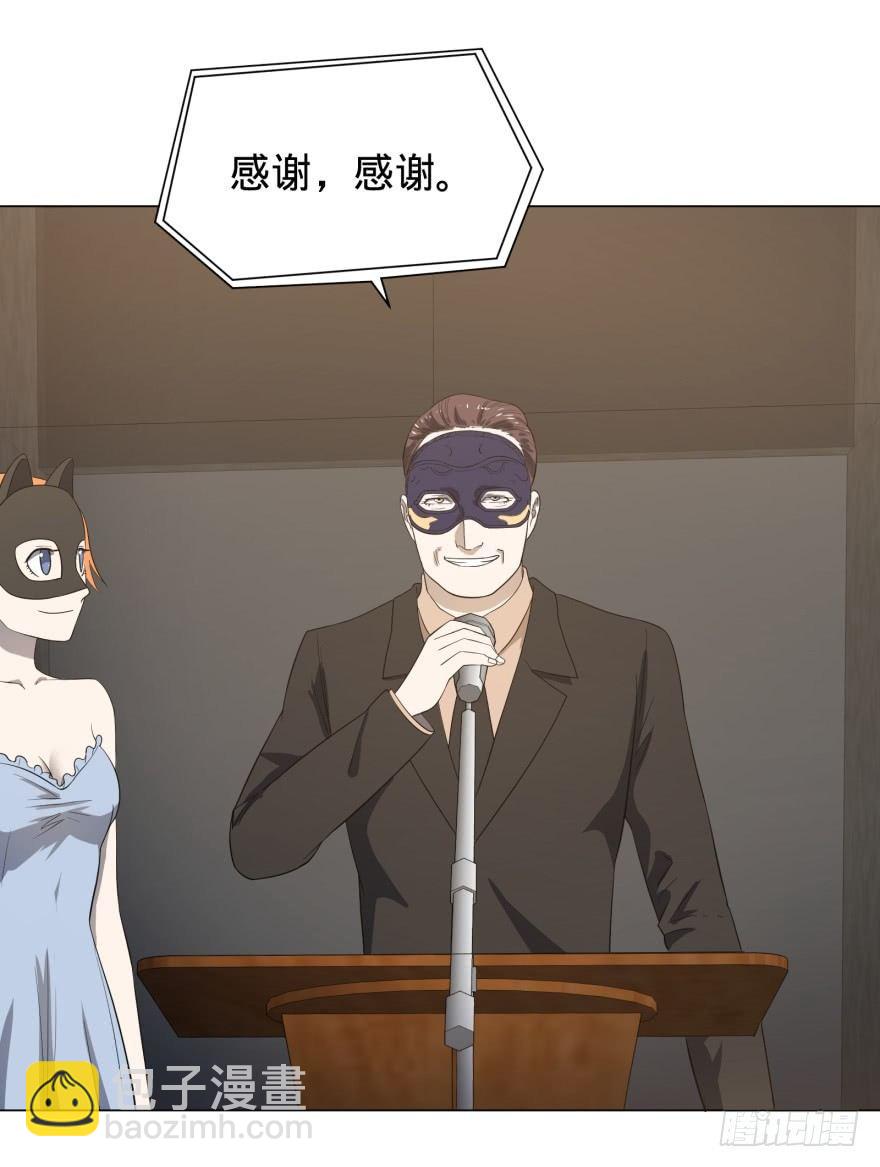 大反派名單（史上最強反派） - 金蓮花晚宴(1/2) - 7