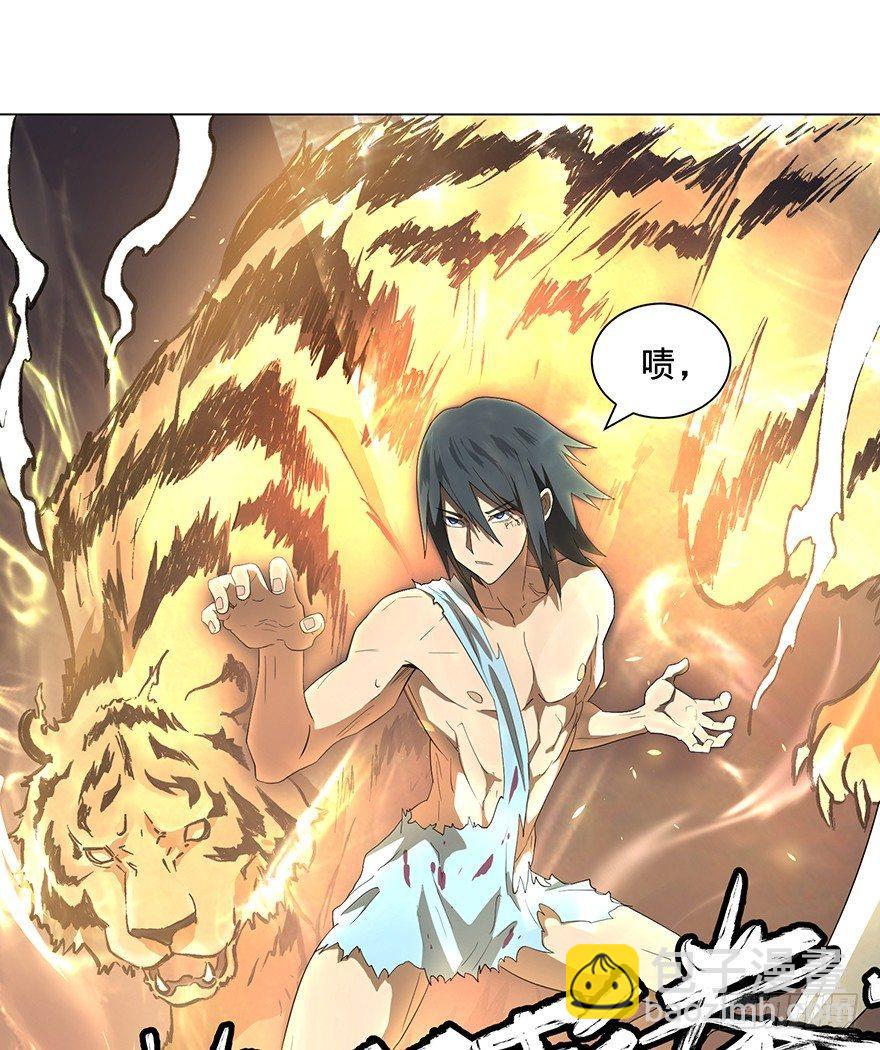 大反派名單（史上最強反派） - 北海監獄(2/2) - 1