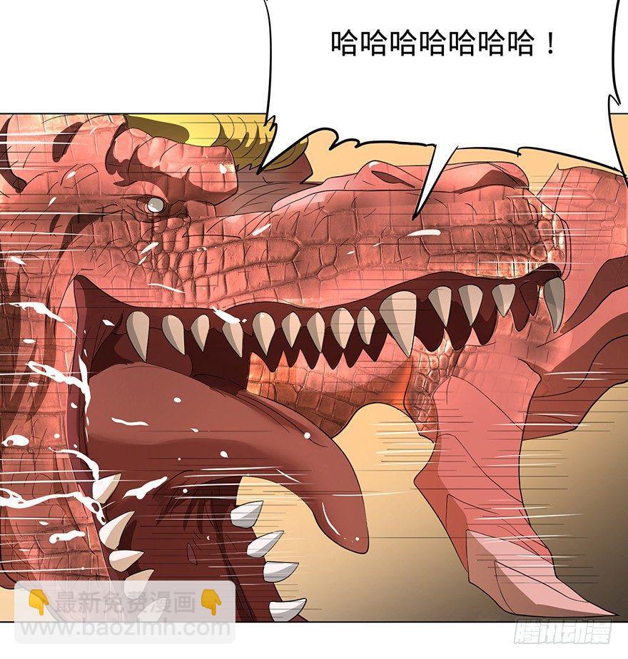 大反派名單（史上最強反派） - 北海監獄(2/2) - 5