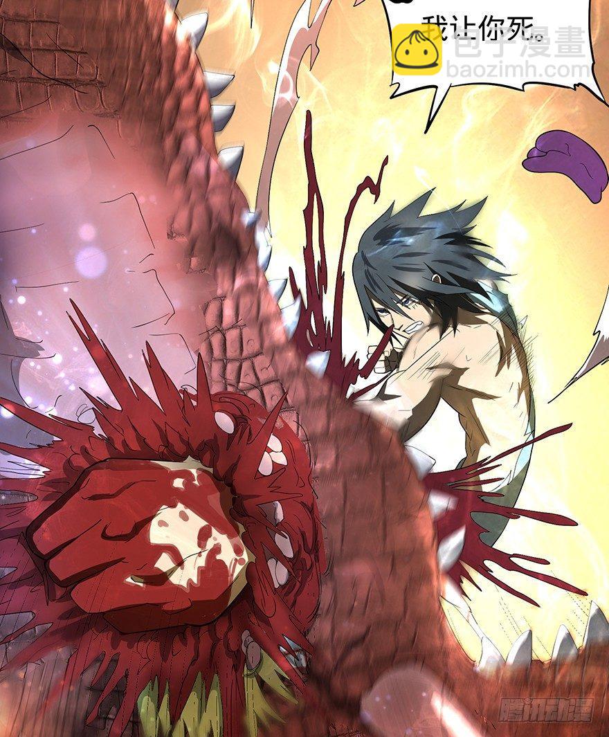 大反派名單（史上最強反派） - 北海監獄(2/2) - 3