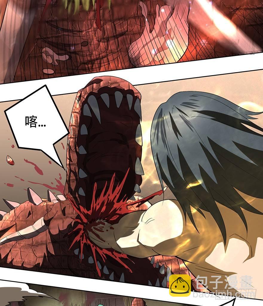 大反派名單（史上最強反派） - 北海監獄(2/2) - 4