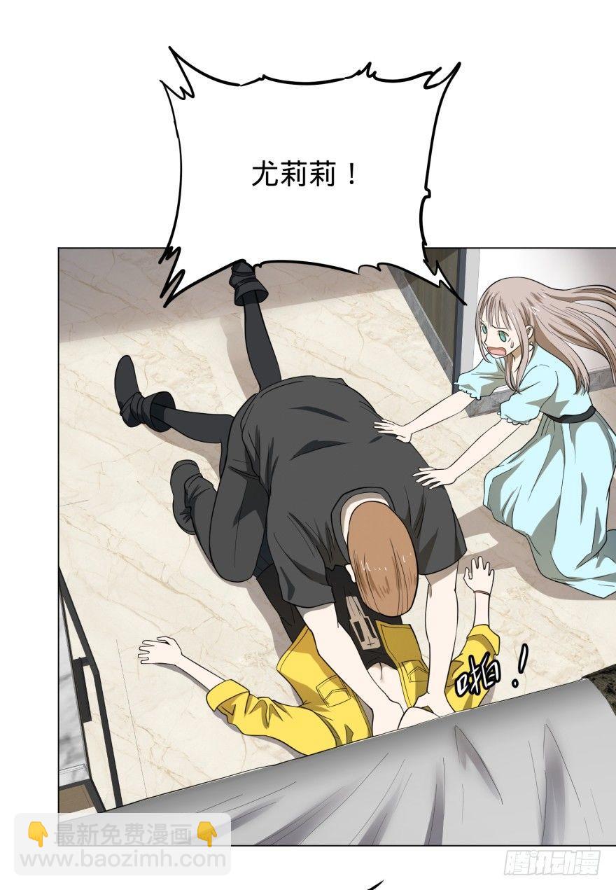 大反派名單（史上最強反派） - 金牙來了(1/2) - 6