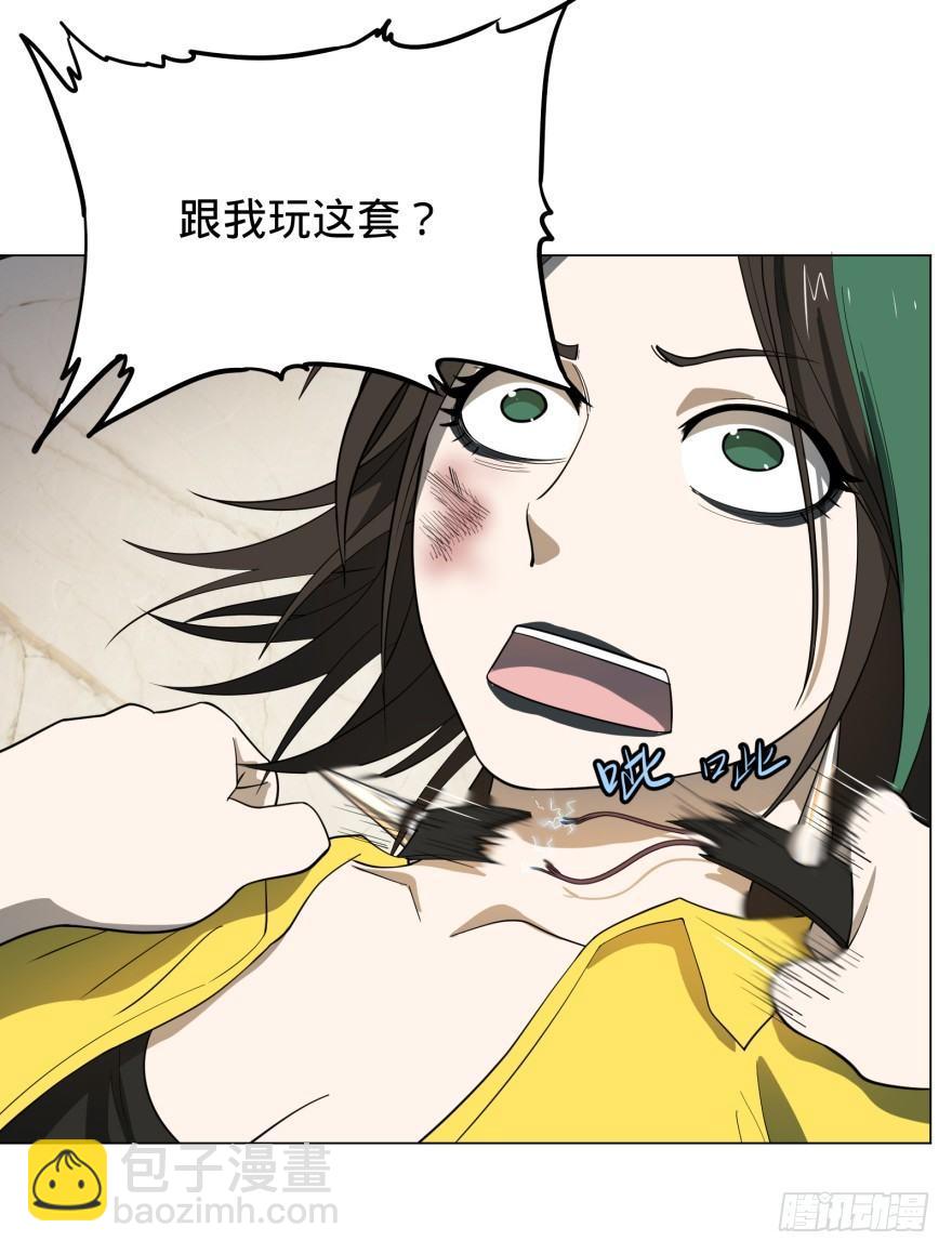 大反派名單（史上最強反派） - 金牙來了(1/2) - 7