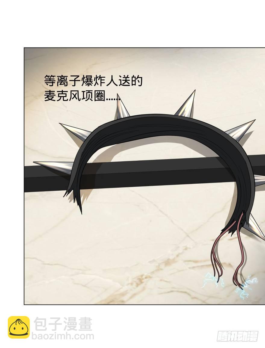 大反派名單（史上最強反派） - 金牙來了(1/2) - 1