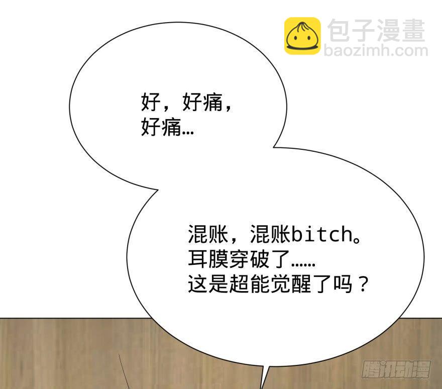 大反派名單（史上最強反派） - 金牙來了(1/2) - 2