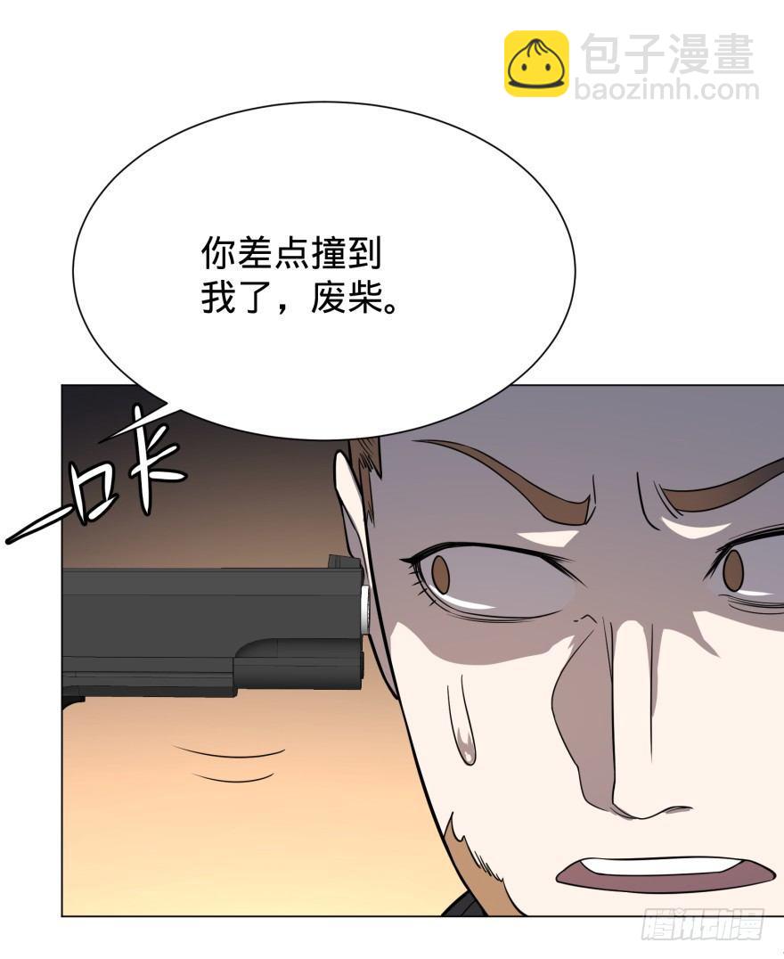 大反派名單（史上最強反派） - 金牙來了(1/2) - 7