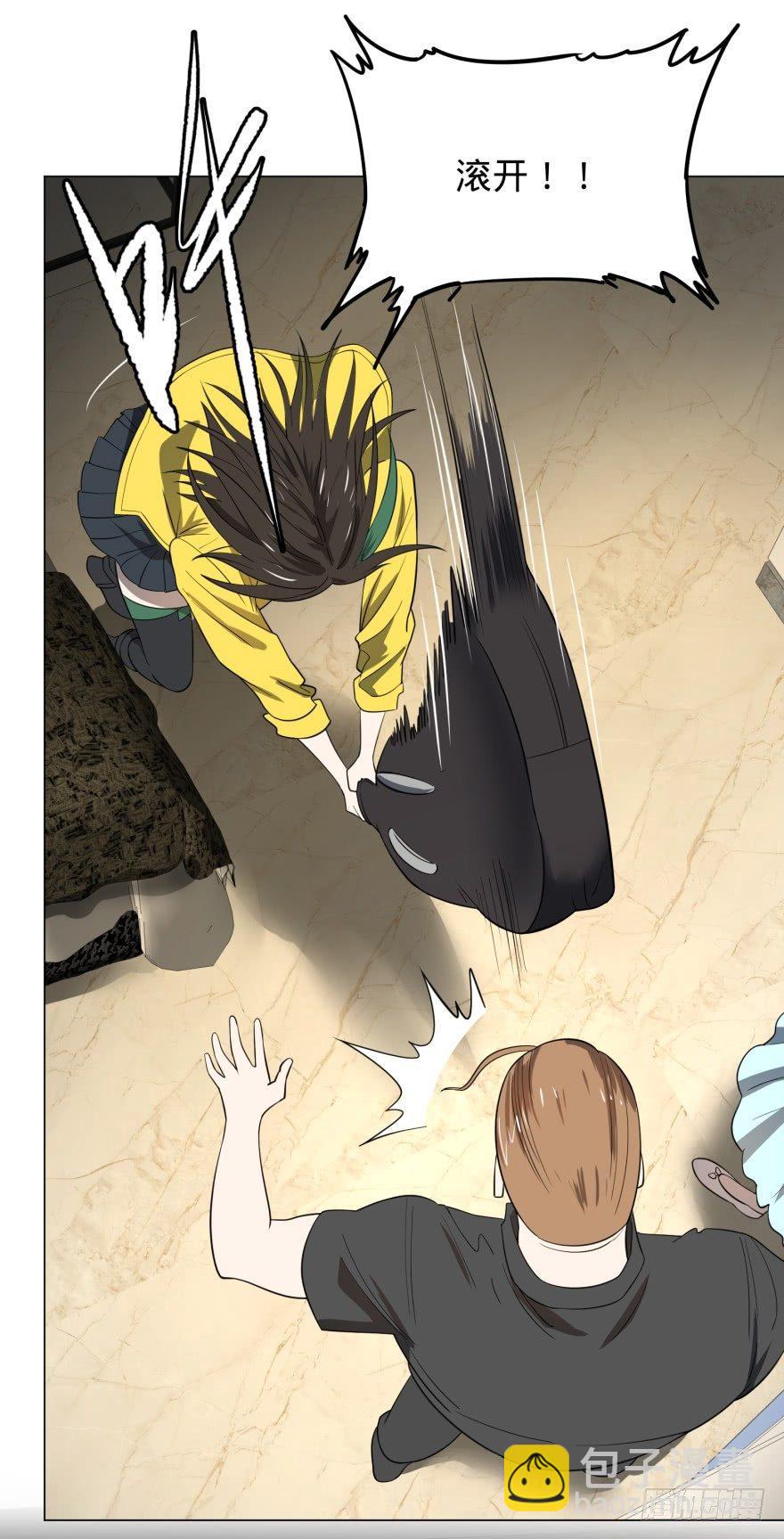 大反派名單（史上最強反派） - 金牙來了(1/2) - 5