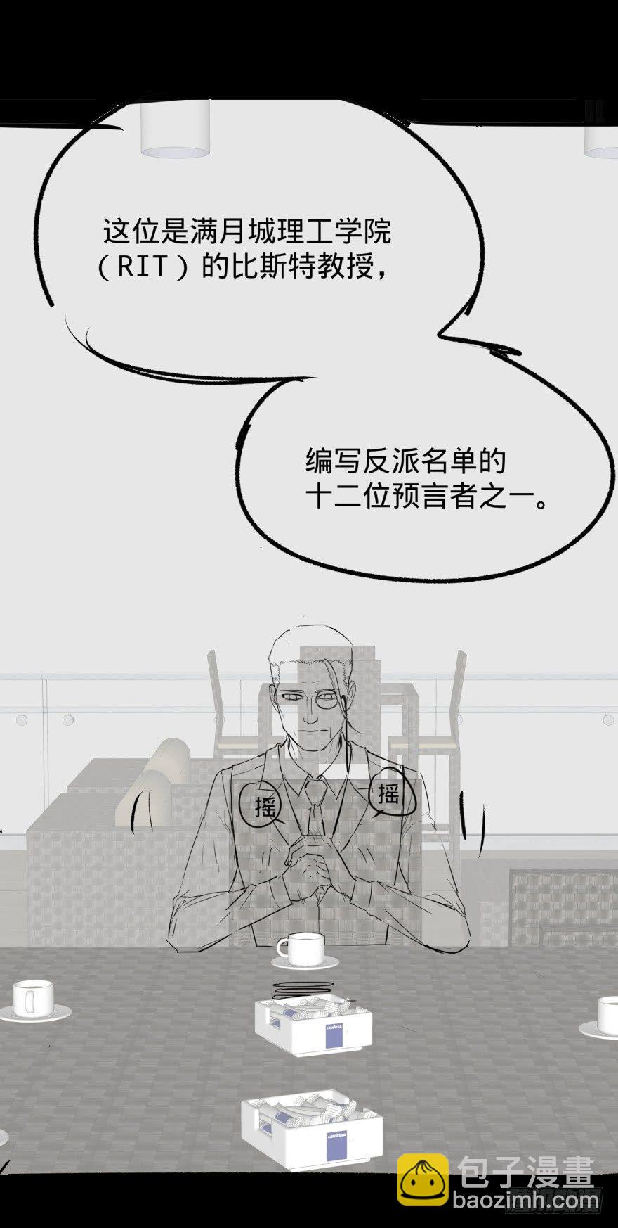 大反派名單（史上最強反派） - 金牙來了(2/2) - 1