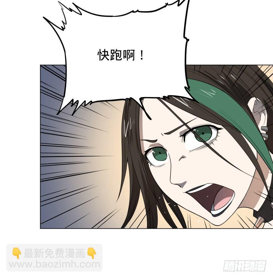 大反派名單（史上最強反派） - 金牙來了(1/2) - 8