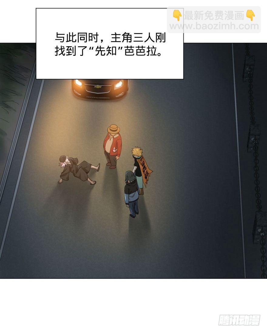 大反派名單（史上最強反派） - 古斯塔夫 - 1