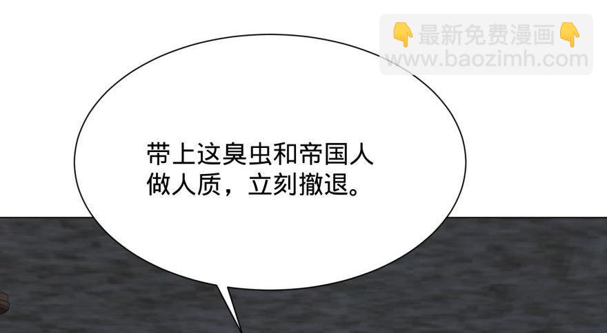 大反派名單（史上最強反派） - 古斯塔夫 - 5