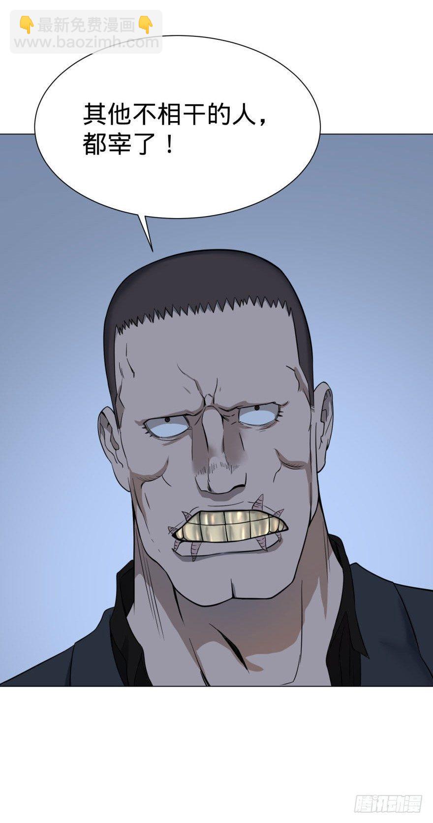 大反派名單（史上最強反派） - 古斯塔夫 - 7