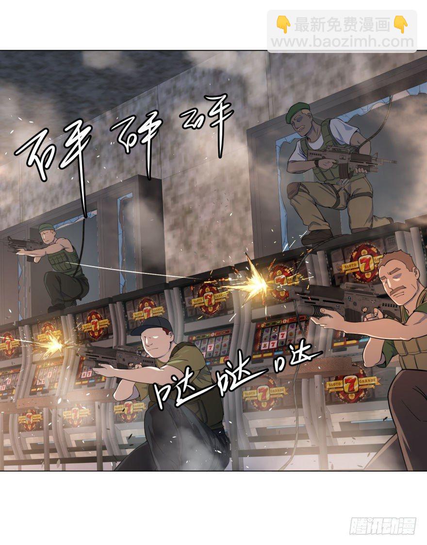 大反派名單（史上最強反派） - 古斯塔夫 - 7