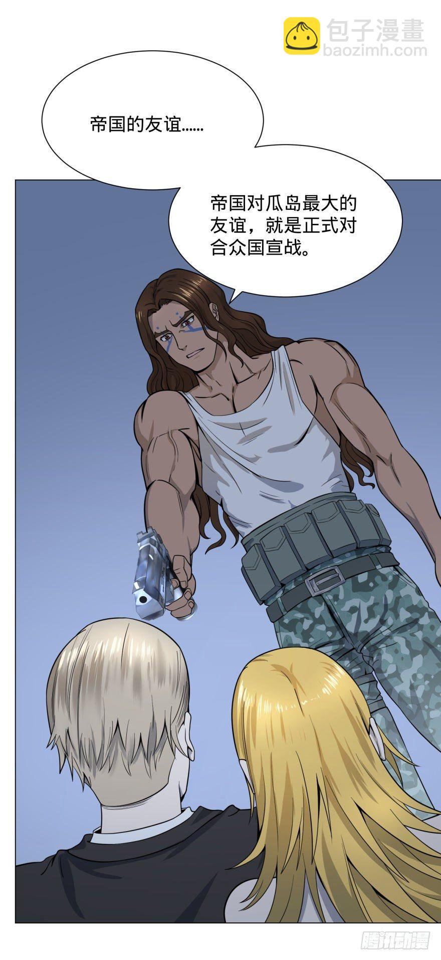 大反派名單（史上最強反派） - 古斯塔夫 - 1