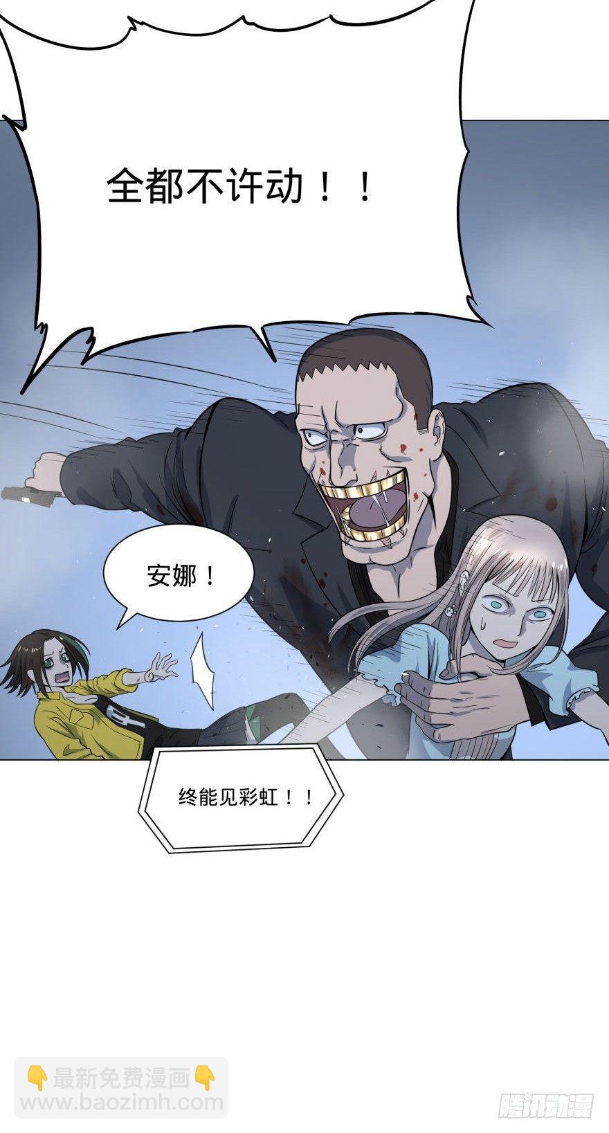 大反派名單（史上最強反派） - 古斯塔夫 - 6