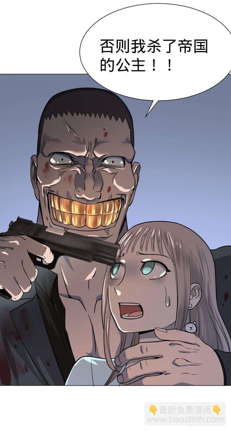 大反派名單（史上最強反派） - 古斯塔夫 - 7