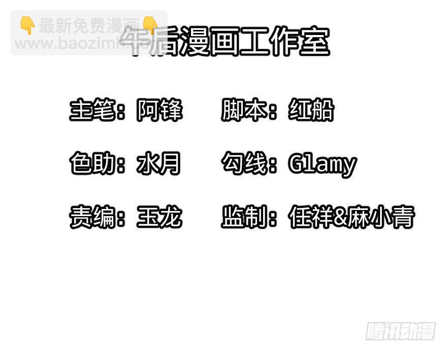 大反派名單（史上最強反派） - (╯‵□′)╯炸彈！•••*～● - 2