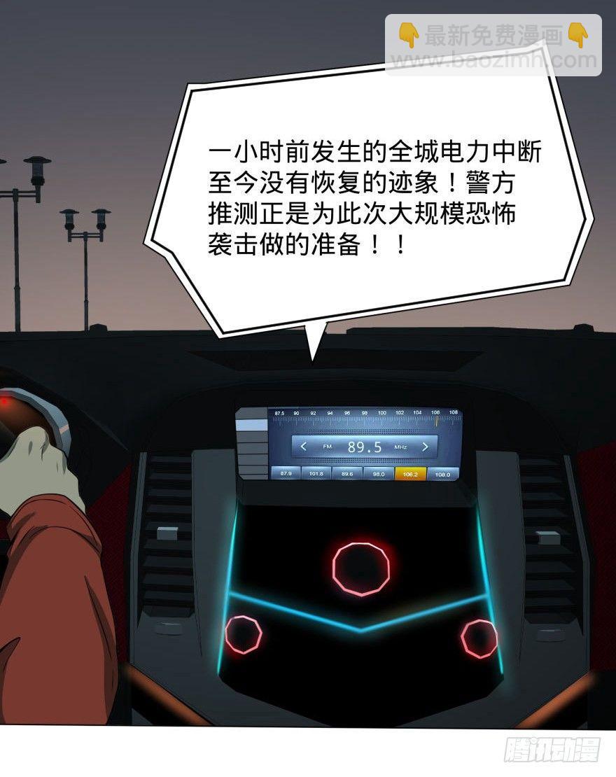 大反派名單（史上最強反派） - (╯‵□′)╯炸彈！•••*～● - 4