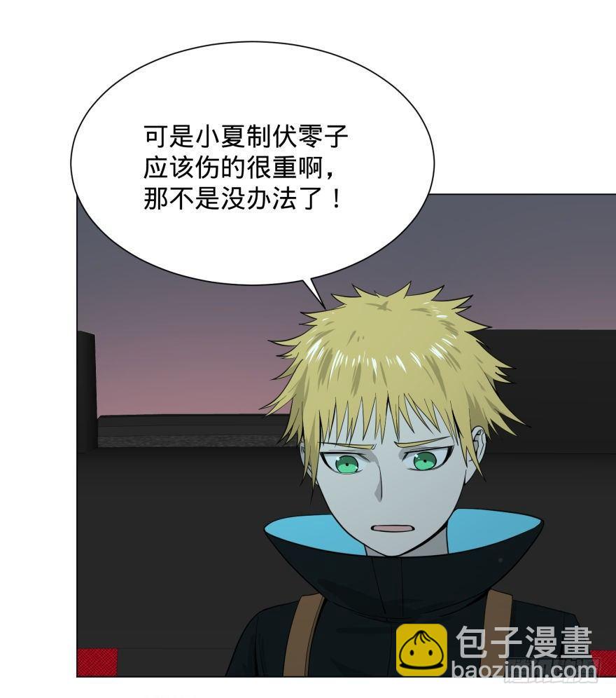 大反派名單（史上最強反派） - (╯‵□′)╯炸彈！•••*～● - 2