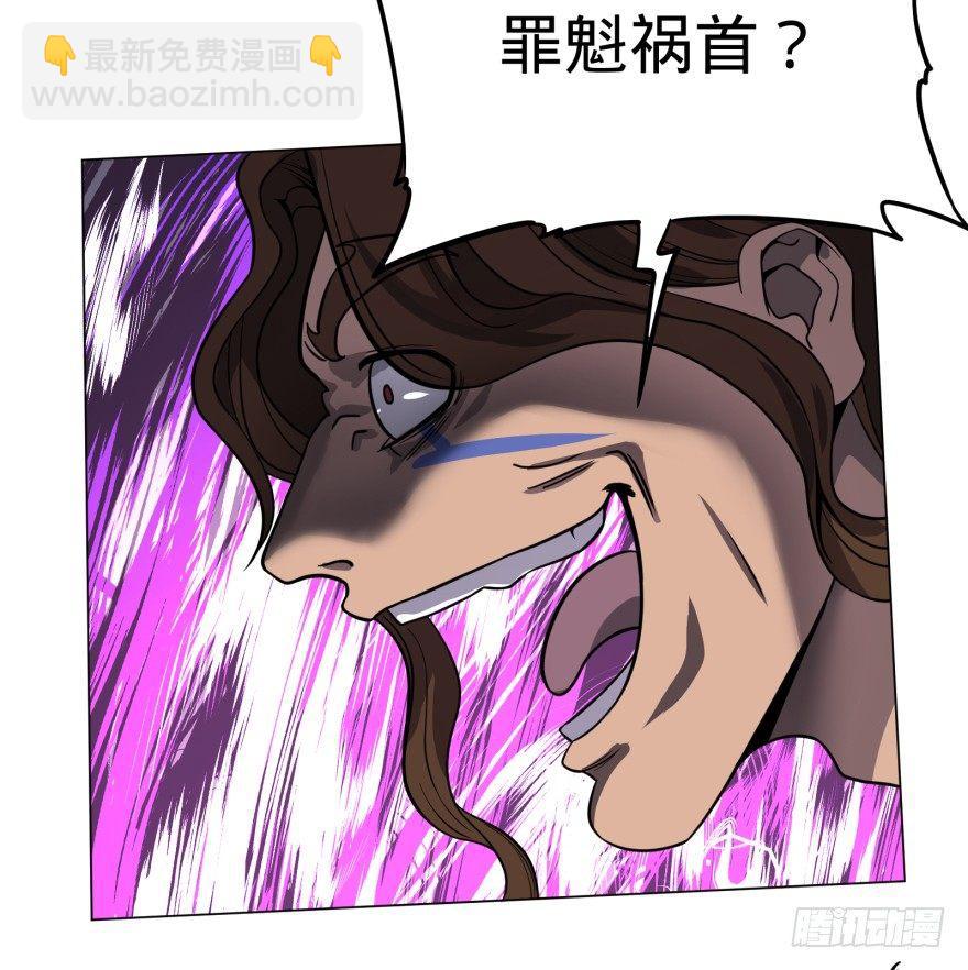 大反派名單（史上最強反派） - 瓜島特產(1/2) - 4