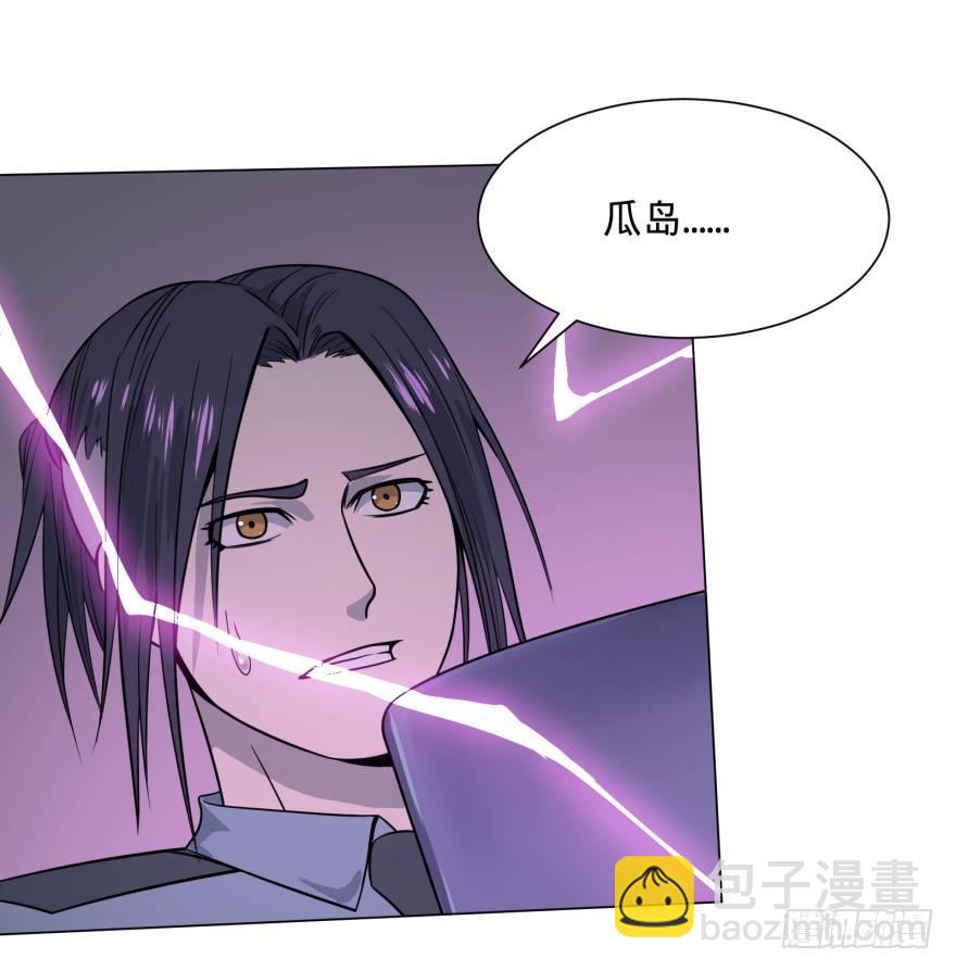 大反派名單（史上最強反派） - 瓜島特產(1/2) - 8