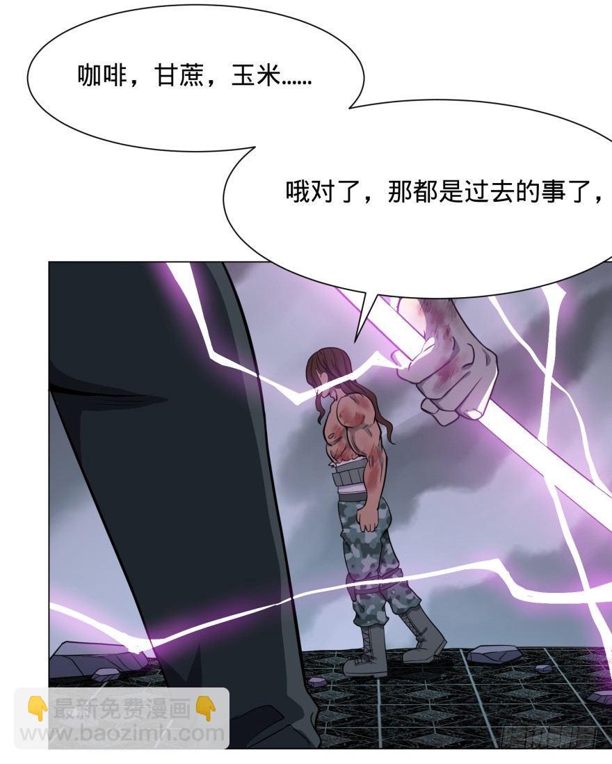 大反派名單（史上最強反派） - 瓜島特產(1/2) - 1