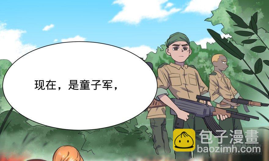 大反派名單（史上最強反派） - 瓜島特產(1/2) - 2