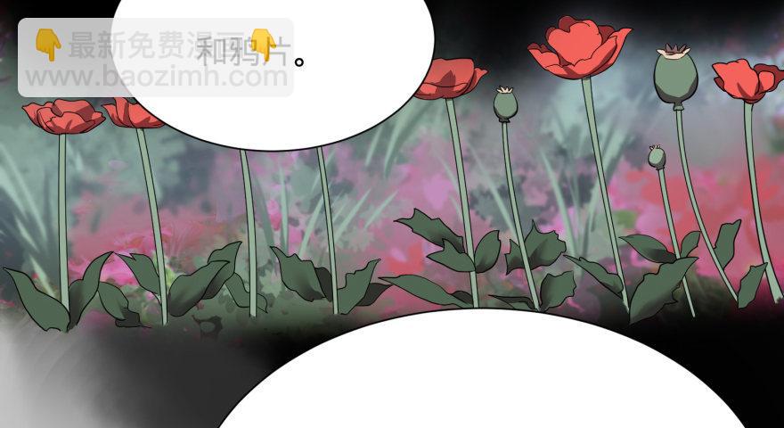 大反派名單（史上最強反派） - 瓜島特產(1/2) - 4