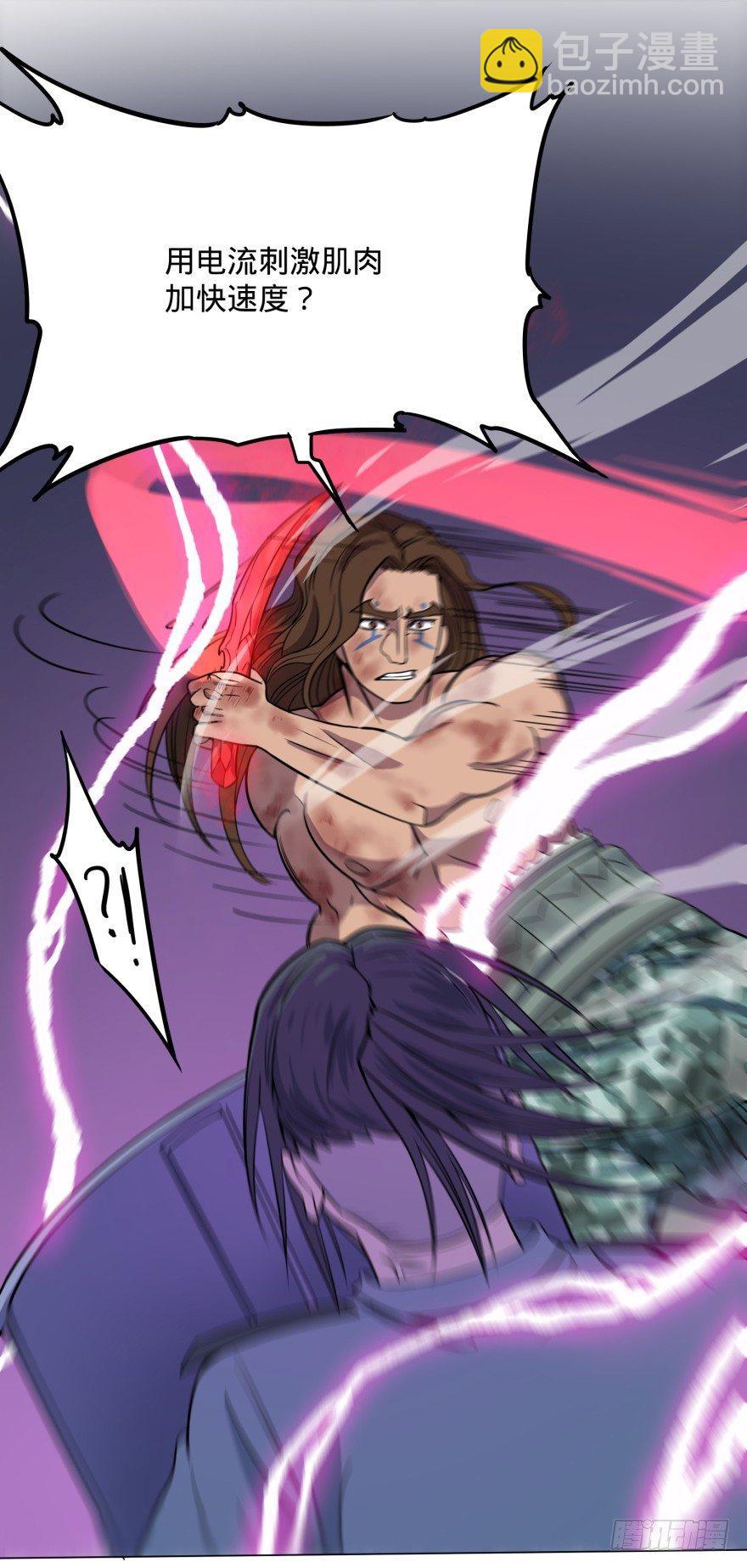 大反派名單（史上最強反派） - 瓜島特產(1/2) - 7