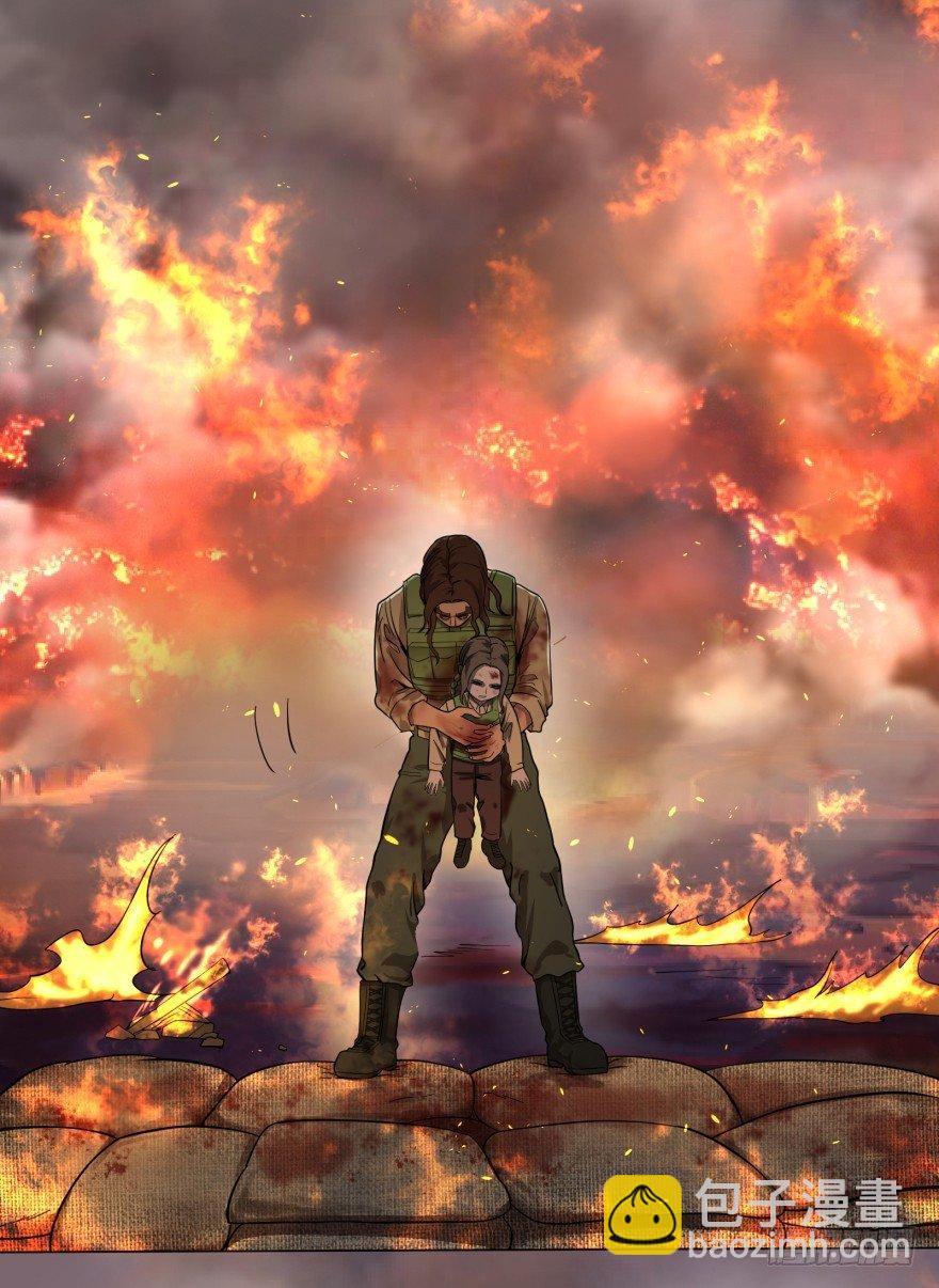 大反派名單（史上最強反派） - 不再恐懼(1/2) - 5