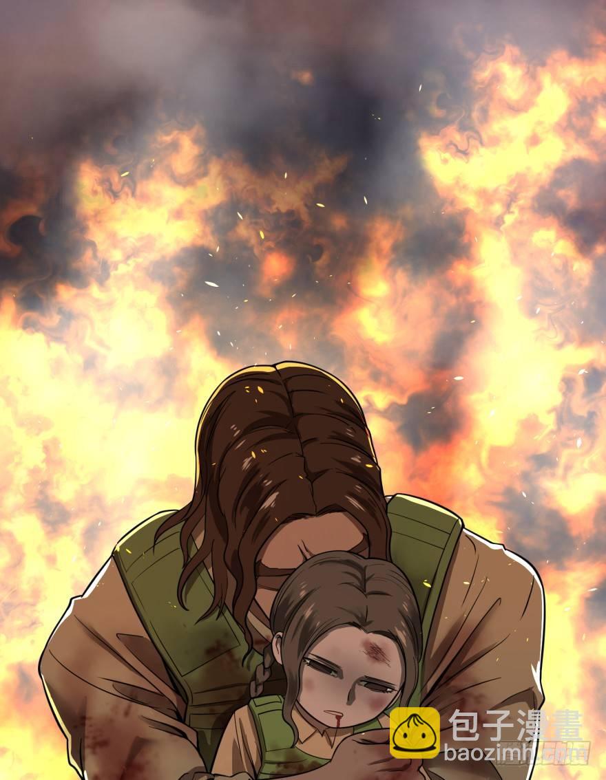 大反派名單（史上最強反派） - 不再恐懼(1/2) - 6