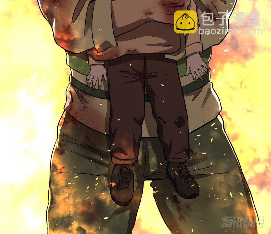 大反派名單（史上最強反派） - 不再恐懼(1/2) - 7