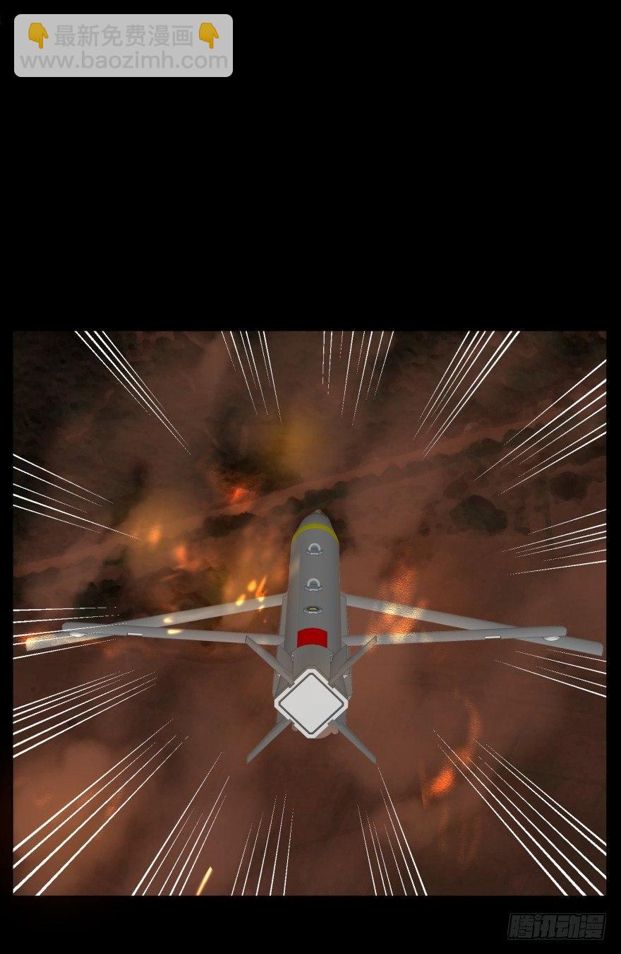 大反派名單（史上最強反派） - 不再恐懼(1/2) - 3