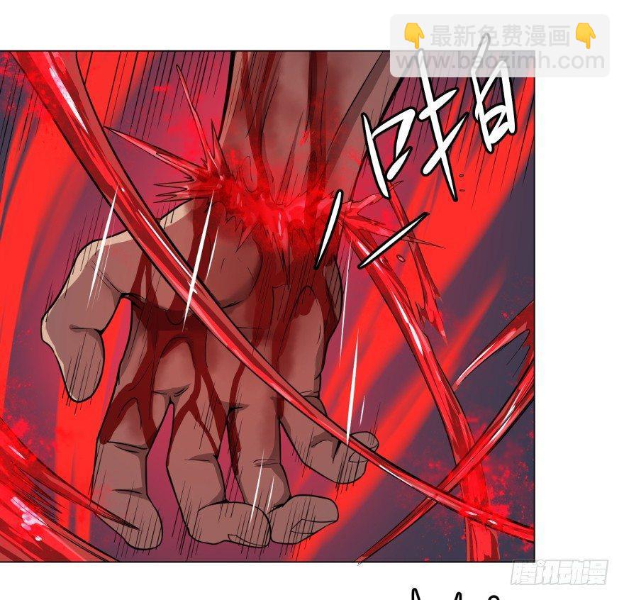 大反派名單（史上最強反派） - 不再恐懼(1/2) - 7