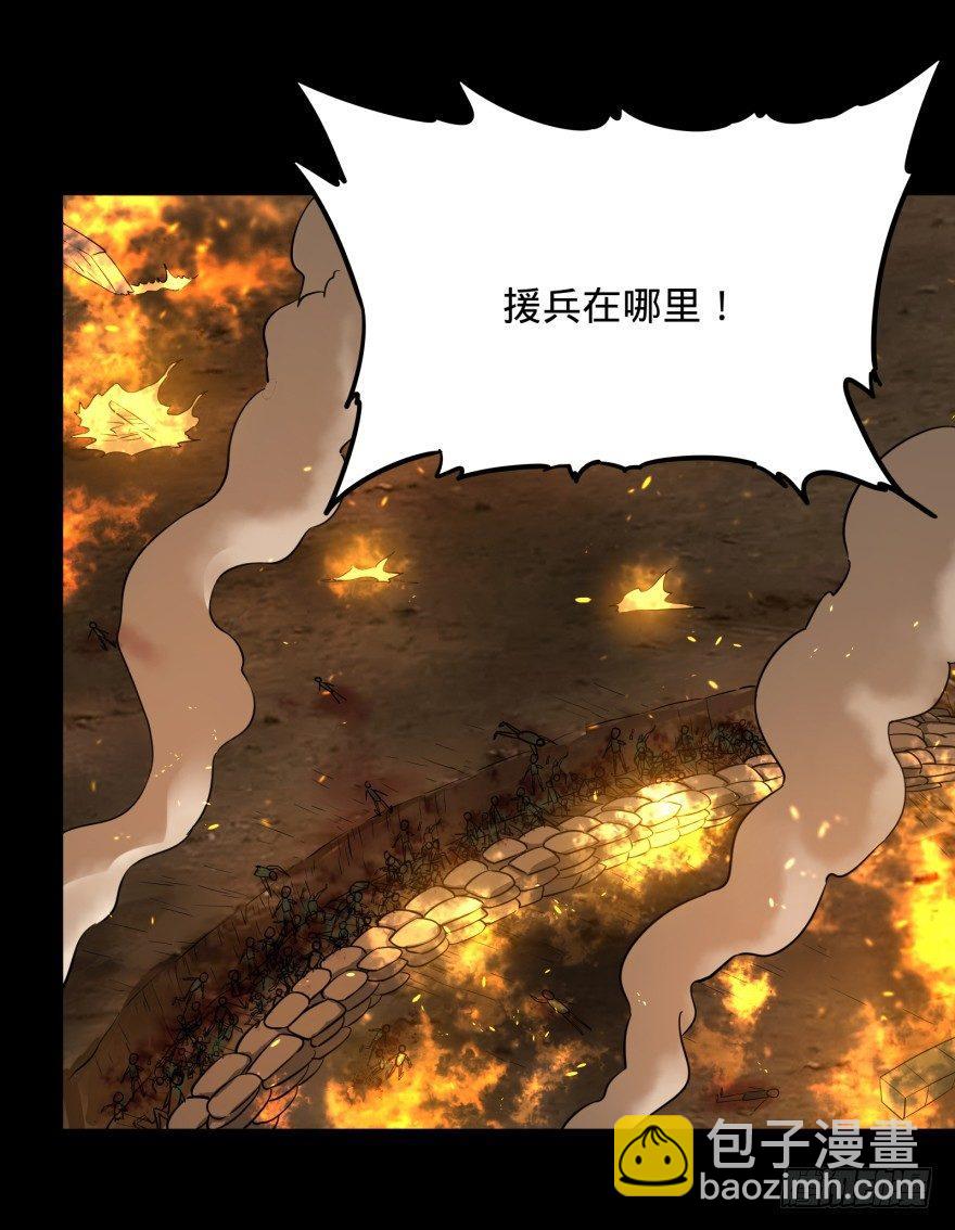 大反派名單（史上最強反派） - 不再恐懼(1/2) - 5