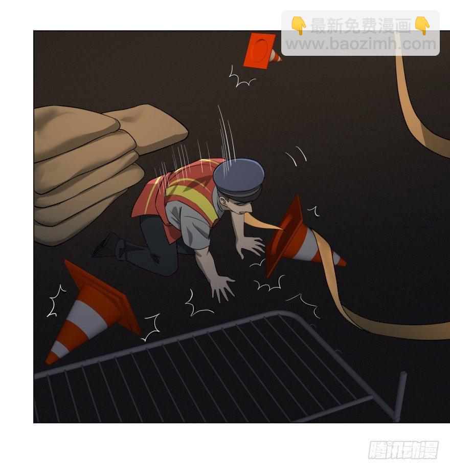 大反派名單（史上最強反派） - 不再恐懼(2/2) - 1