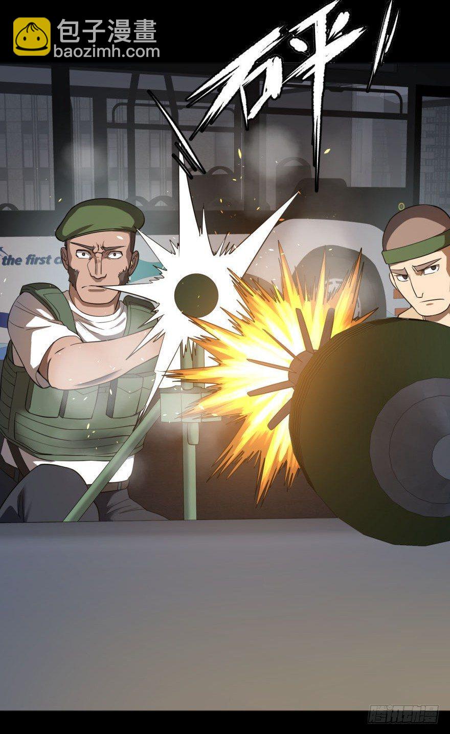 大反派名單（史上最強反派） - 不再恐懼(2/2) - 4