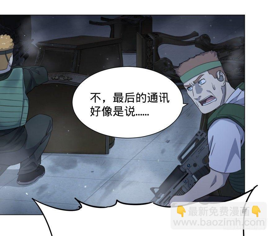 大反派名單（史上最強反派） - 可我是壞人啊 - 1