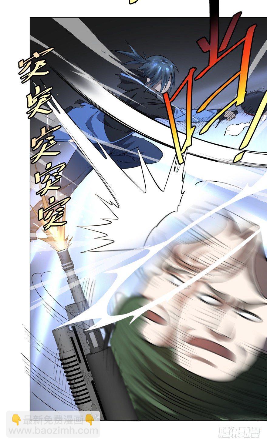 大反派名單（史上最強反派） - 可我是壞人啊 - 2