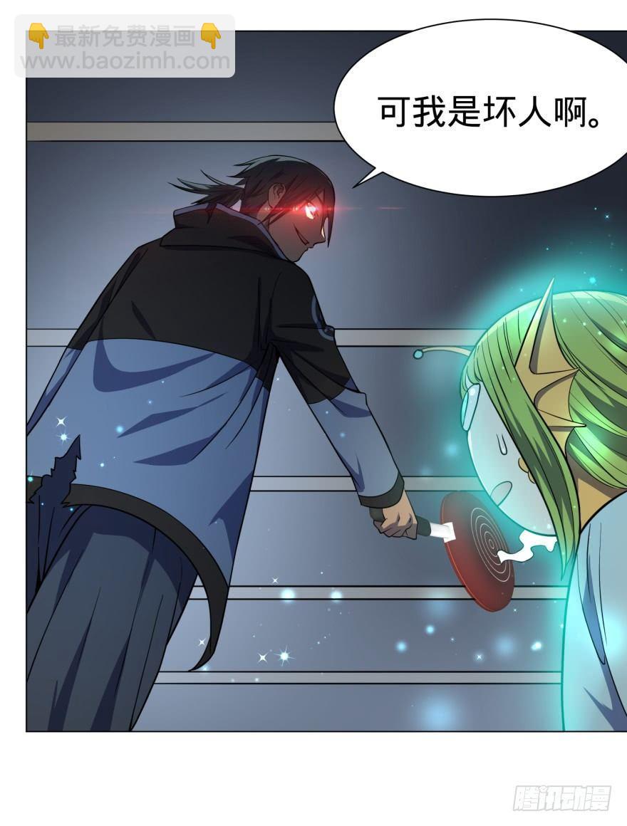 大反派名單（史上最強反派） - 可我是壞人啊 - 6