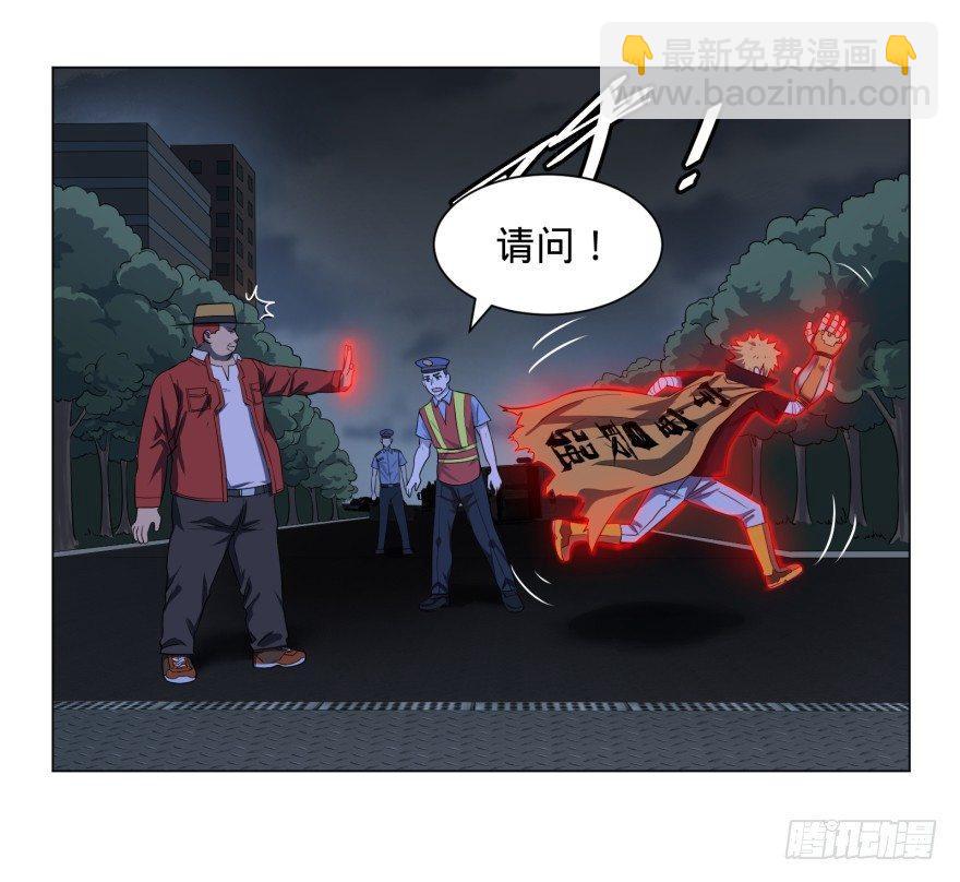 大反派名單（史上最強反派） - 可我是壞人啊 - 5