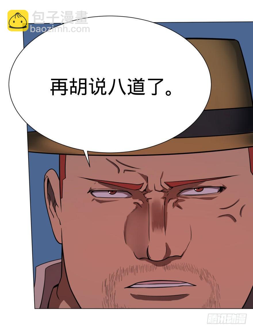 大反派名單（史上最強反派） - 皮哥怒懟總統 - 3